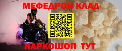 мдпв Апшеронск