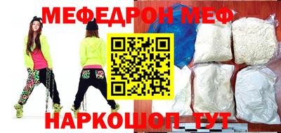 круглые Аргун