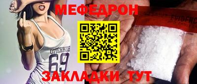 COCAINE Апрелевка