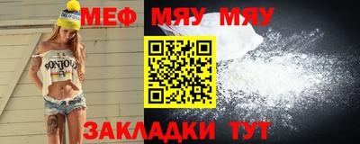 круглые Аргун