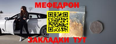 круглые Аргун