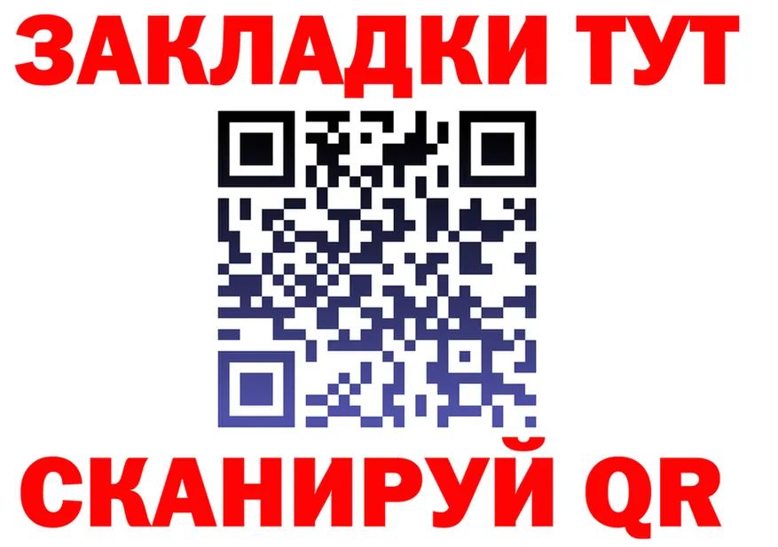 ГАШ Изолятор маркетплейс площадка hydra Балашиха