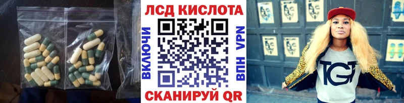 Лсд 25 экстази ecstasy Балашиха