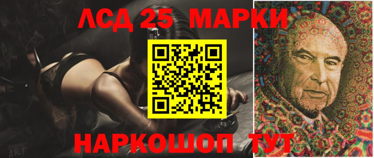 LSD-25 экстази кислота  Лсд 25 экстази  Балашиха  Лсд 25 экстази кислота 
