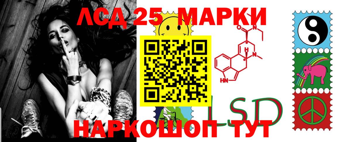 Балашиха  ЛСД экстази ecstasy  Вход с VPN 
