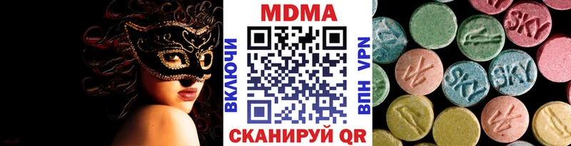 hydra как зайти  Балашиха  MDMA Molly 