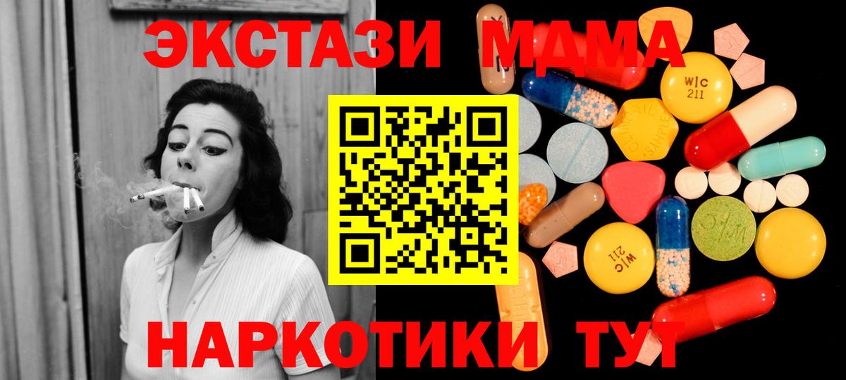 АМФ   MDMA  Кокаин  Гашиш  Меф   Вход с VPN  Балашиха  Каннабис  COCAIN 