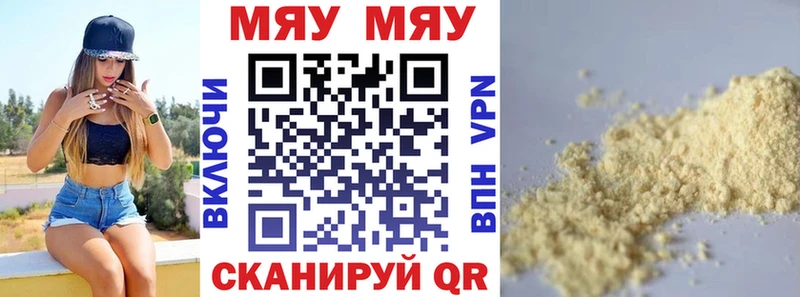 наркошоп  Балашиха  Меф VHQ 