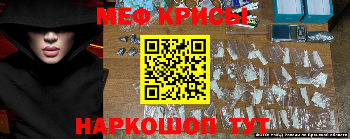 Мефедрон VHQ  МЯУ-МЯУ  Вход с VPN  Балашиха  Мефедрон 4 MMC 