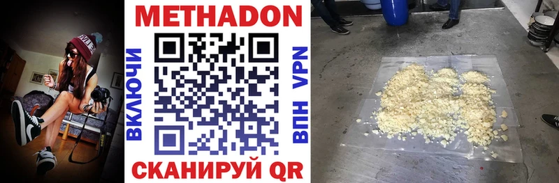 kraken зеркало  Балашиха  МЕТАДОН белоснежный 