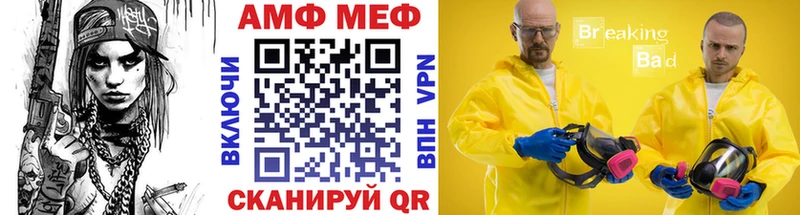 Первитин кристалл  где продают   Балашиха 