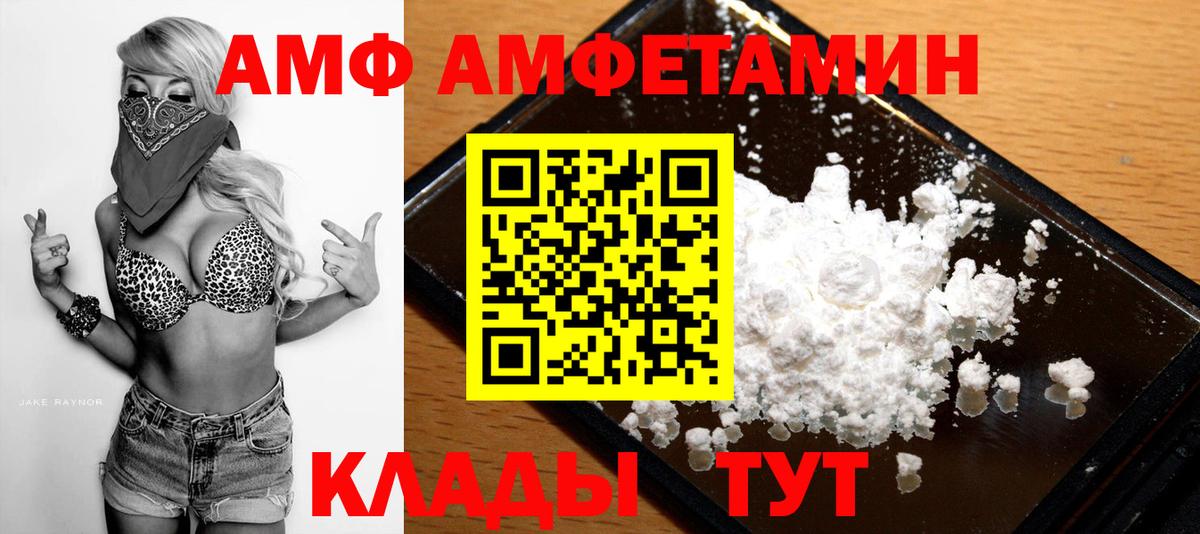 Метамфетамин кристалл Балашиха