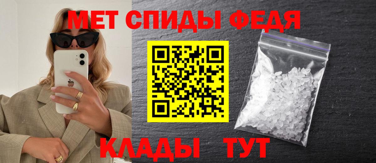 Метамфетамин витя  Балашиха  Метамфетамин витя 