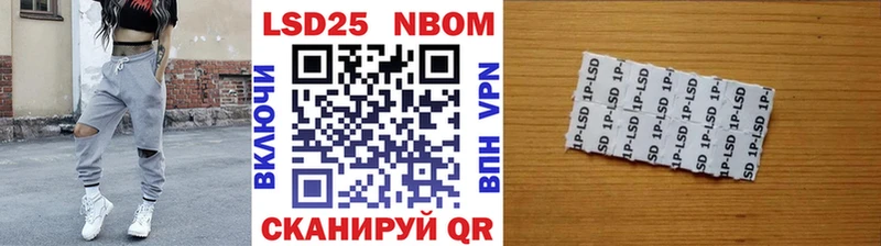 Марки NBOMe 1500мкг  ссылка на мегу вход  Балашиха  где купить наркоту 