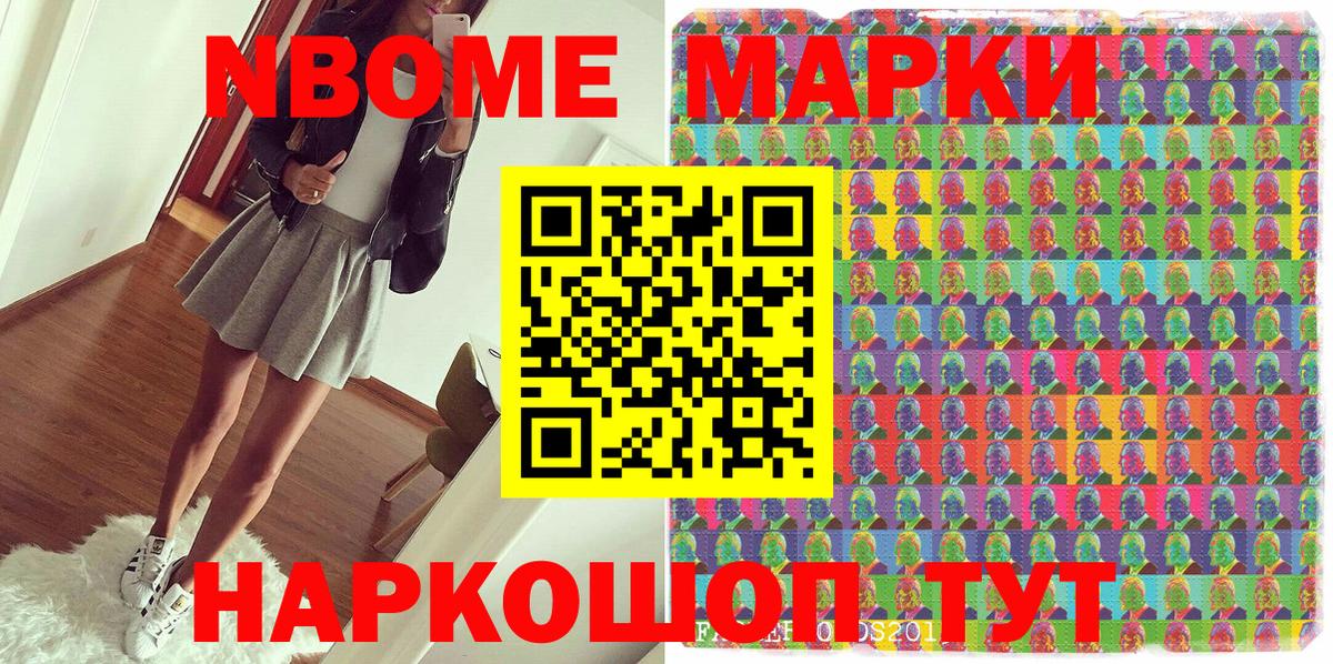 Галлюциногенные грибы Балашиха