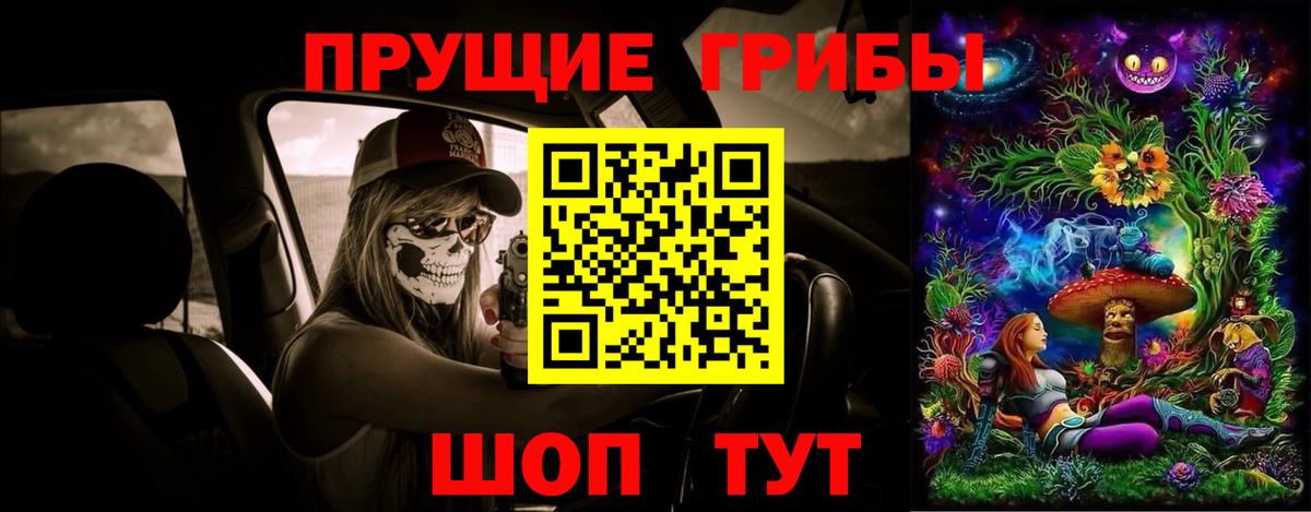 Псилоцибиновые грибы мицелий  Псилоцибиновые грибы Magic Shrooms  Балашиха 