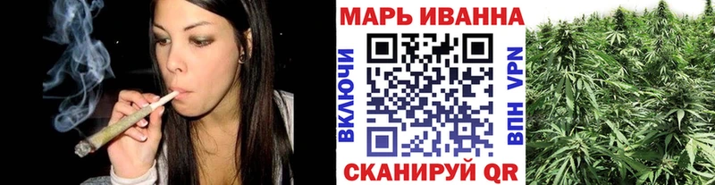 МЕГА ссылка  хочу   Балашиха  Канабис Bruce Banner 